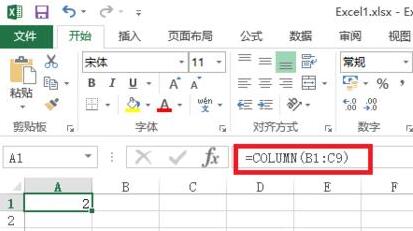 Excel中怎么使用column函数截图