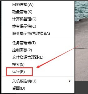 WIN10查找运行位置的详细步骤截图
