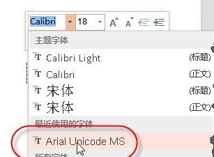 PPT在垂直文本框里填充正确的图片的简单方法截图