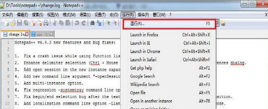 Notepad++设置自定义快捷键的操作方法截图