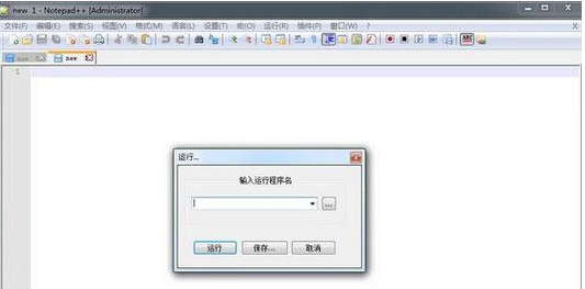Notepad++设置自定义快捷键的操作方法截图