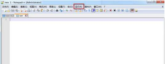 Notepad++设置自定义快捷键的操作方法截图