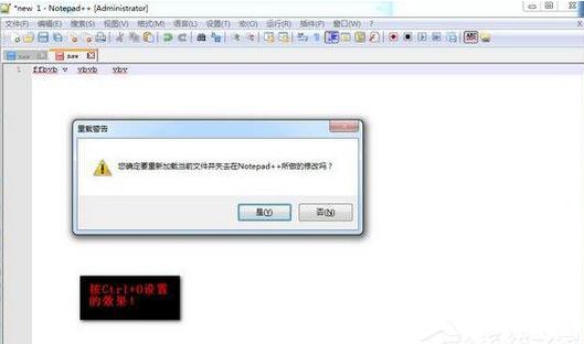 Notepad++设置自定义快捷键的操作方法截图