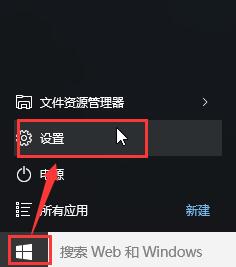 WIN10安全删除硬件选项消失了的处理方法截图