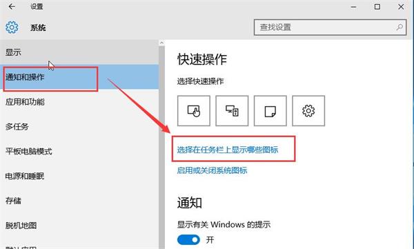 WIN10安全删除硬件选项消失了的处理方法截图