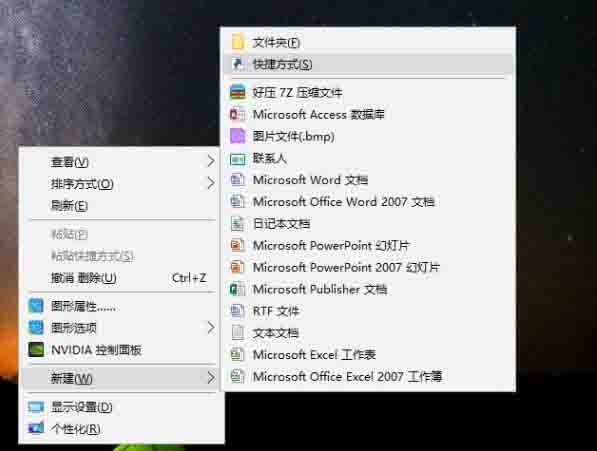 win10清空剪贴板操作方法截图