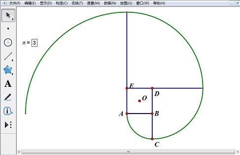 几何画板构造正方形渐开线的操作流程截图