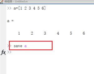 Matlab保存和读取mat文件数据的详细步骤截图