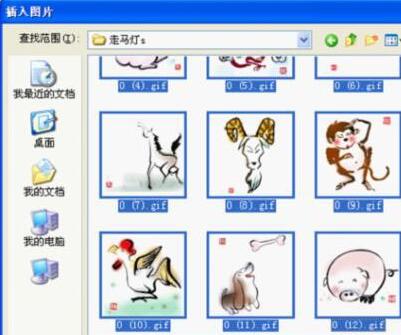 PPT幻灯片设置图片无限循环滚动的详细方法截图