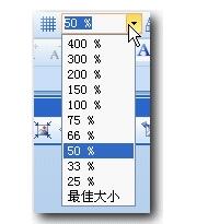 PPT幻灯片设置图片无限循环滚动的详细方法截图