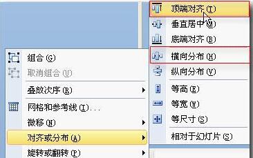 PPT幻灯片设置图片无限循环滚动的详细方法截图