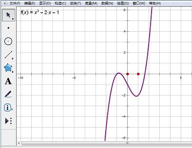 几何画板设定函数定义域的详细方法截图