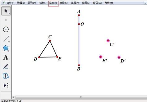 几何画板用点的值构造轴对称图形的操作方法截图