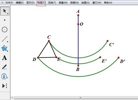 几何画板用点的值构造轴对称图形的操作方法截图