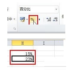 批量给Excel表格中数据添加符号的操作流程截图