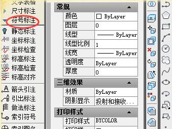 AutoCAD2018标注图名的操作方法截图