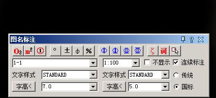 AutoCAD2018标注图名的操作方法截图