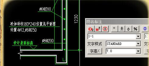 AutoCAD2018标注图名的操作方法截图