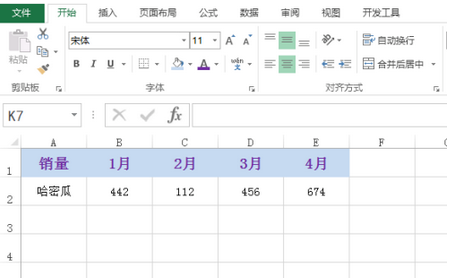 excel做出图表快捷方法截图
