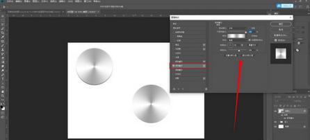 PS做出金属圆形拉丝按钮方法步骤截图