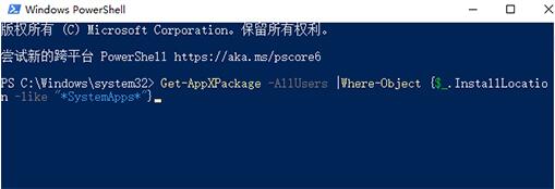 win10操作中心打不开处理方法截图