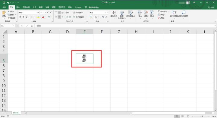 Excel改变文字方向的方法介绍截图