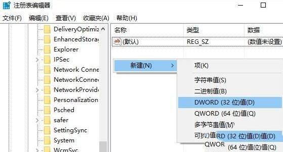 WIN10平板模式屏幕手势失效的处理操作步骤截图