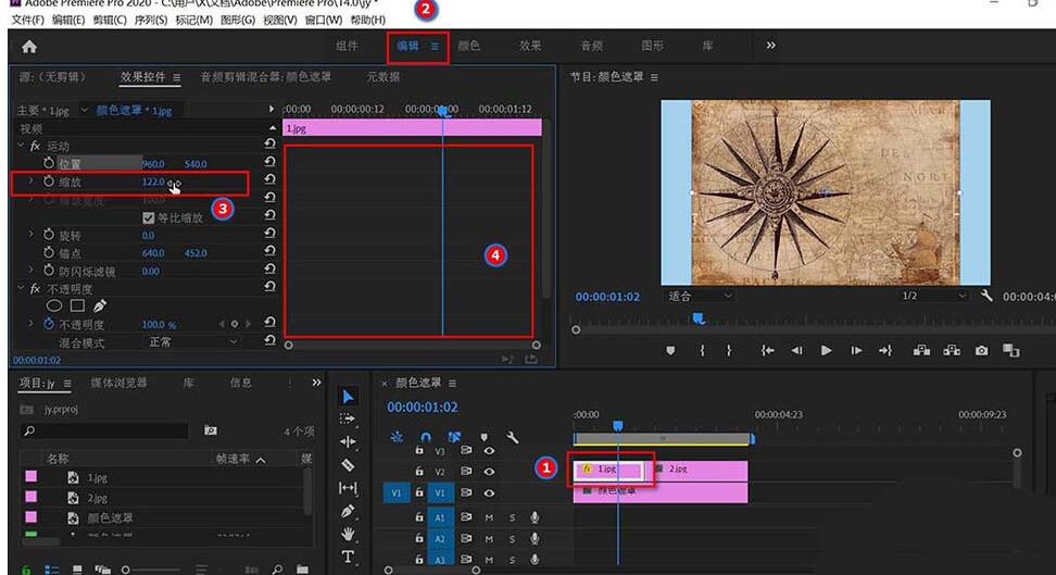 premiere效果控件中未显示关键帧的解决技巧截图