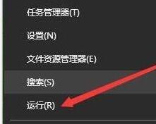 WIN10关机风扇还转的处理教程截图