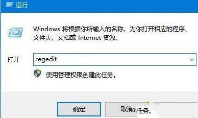 WIN10关机风扇还转的处理教程截图