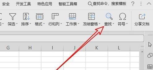 wps2019表格批量删除所有的负数的详细步骤截图