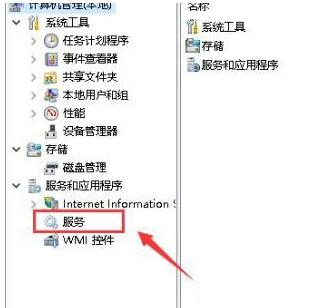 WIN10关机显示更新并关机进行取消的操作内容截图
