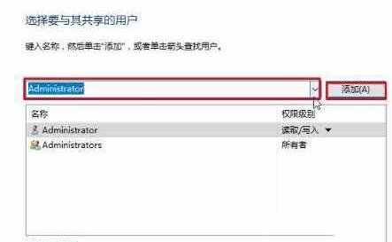 WIN10共享win7看不到的处理教程截图
