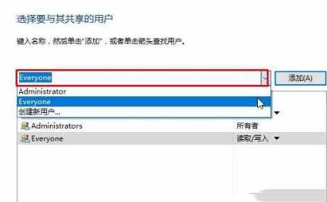 WIN10共享win7看不到的处理教程截图