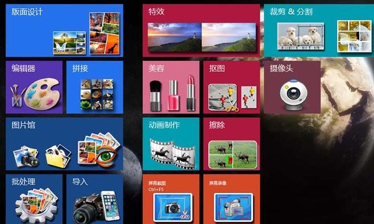 图片工厂修改图片分辨率的操作流程截图