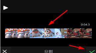 小影分割视频的操作方法截图