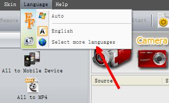 格式工厂更改默认语言的操作教程截图