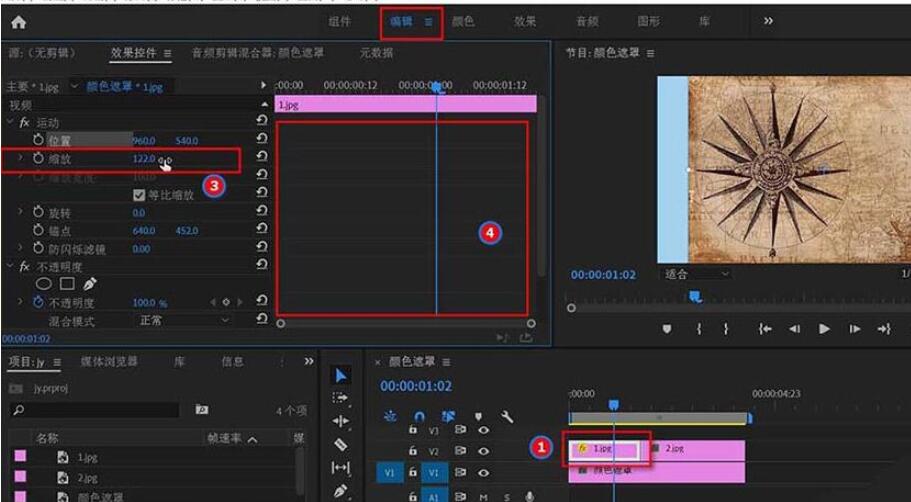 premiere效果控件中未显示关键帧的处理操作流程截图
