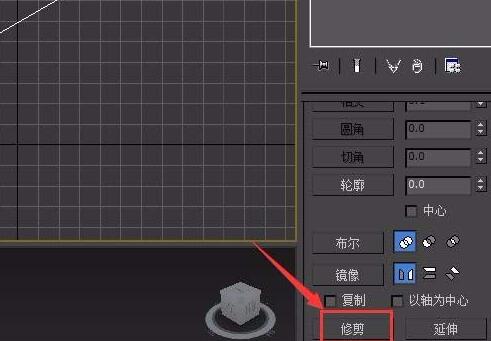 3Ds MAX绘制箭头的操作流程截图