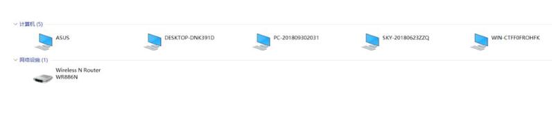WIN10家庭版局域网看不到其他电脑的处理方法截图