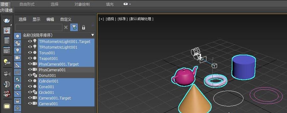 3Ds MAX多个物体进行累加选择的操作教程截图