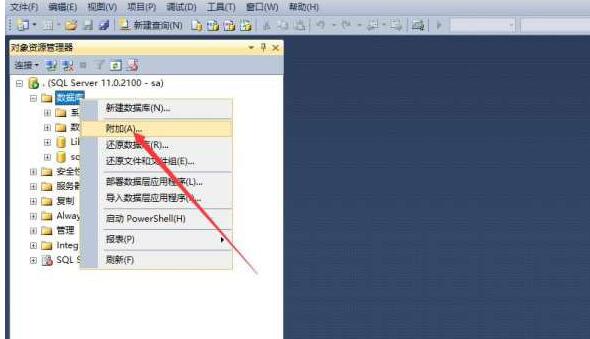 WIN10系统误删mdf文件进行恢复的操作教程截图