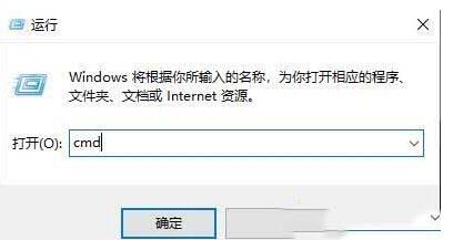 WIN10系统玩盗贼之海连接不上服务器的处理方法截图
