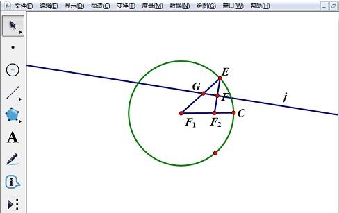 几何画板使用椭圆定义构造椭圆的详细步骤截图