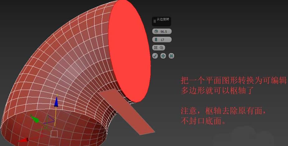 3Ds MAX中使用枢轴命令的详细方法截图