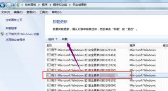 BarTender条码打印时提示错误消息3700或3721的处理方法截图