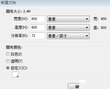 fireworks8制作二十四节气图的详细步骤截图