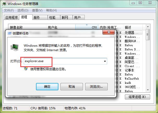win7自动更新后黑屏的处理教程我来教你截图