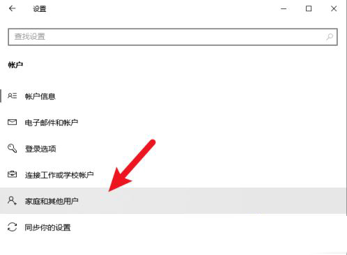 WIN10引用账户锁定进行解除的详细步骤截图