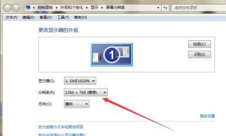WIN10系统字体有重影的处理操作步骤截图